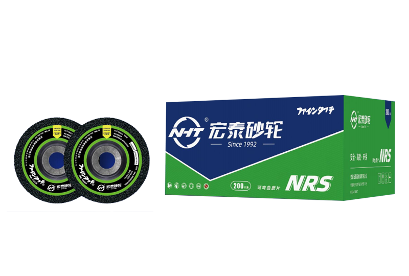 NRS 彈性磨片/軟片