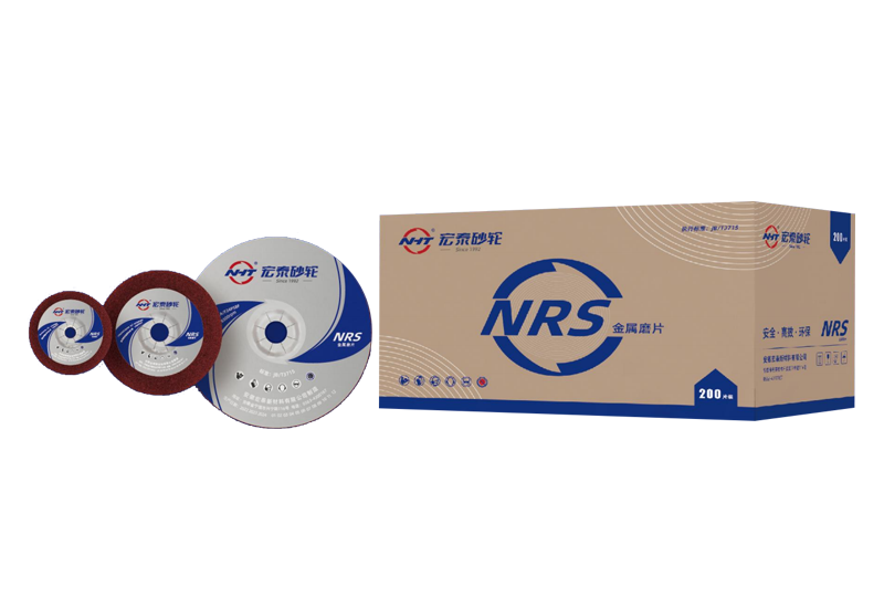NRS 金屬磨片