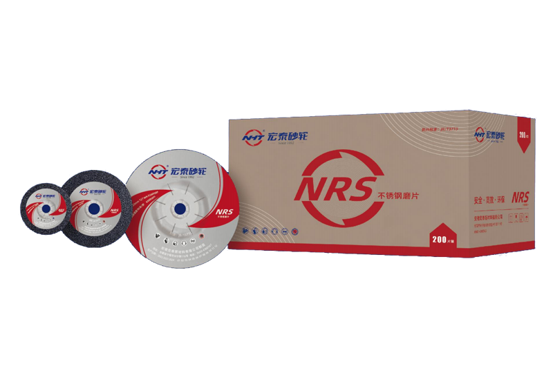 NRS 不銹鋼磨片