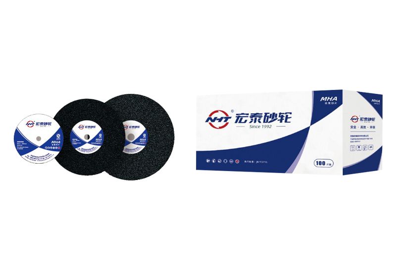 磨削砂輪